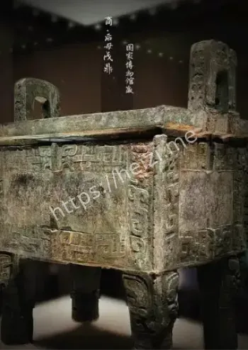 司母戊鼎铸造泥范数量