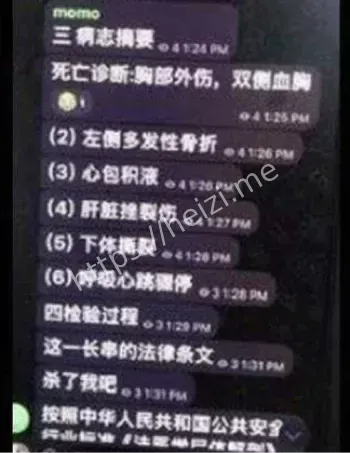 于朦胧尸检报告细节