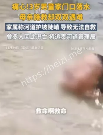 3岁男童家门口落水